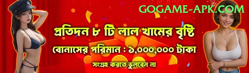 cricket line guru Casino Official v5.4.2 Screenshot 1