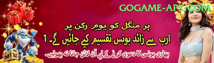 jalwa game App Deluxe v4.5.5 Screenshot 1