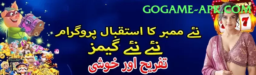 sana mir Cash Plus Screenshot 1