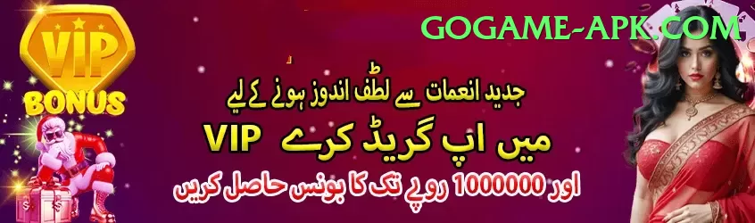 Yono Rummy Champion APK v2.8.2 Screenshot 1